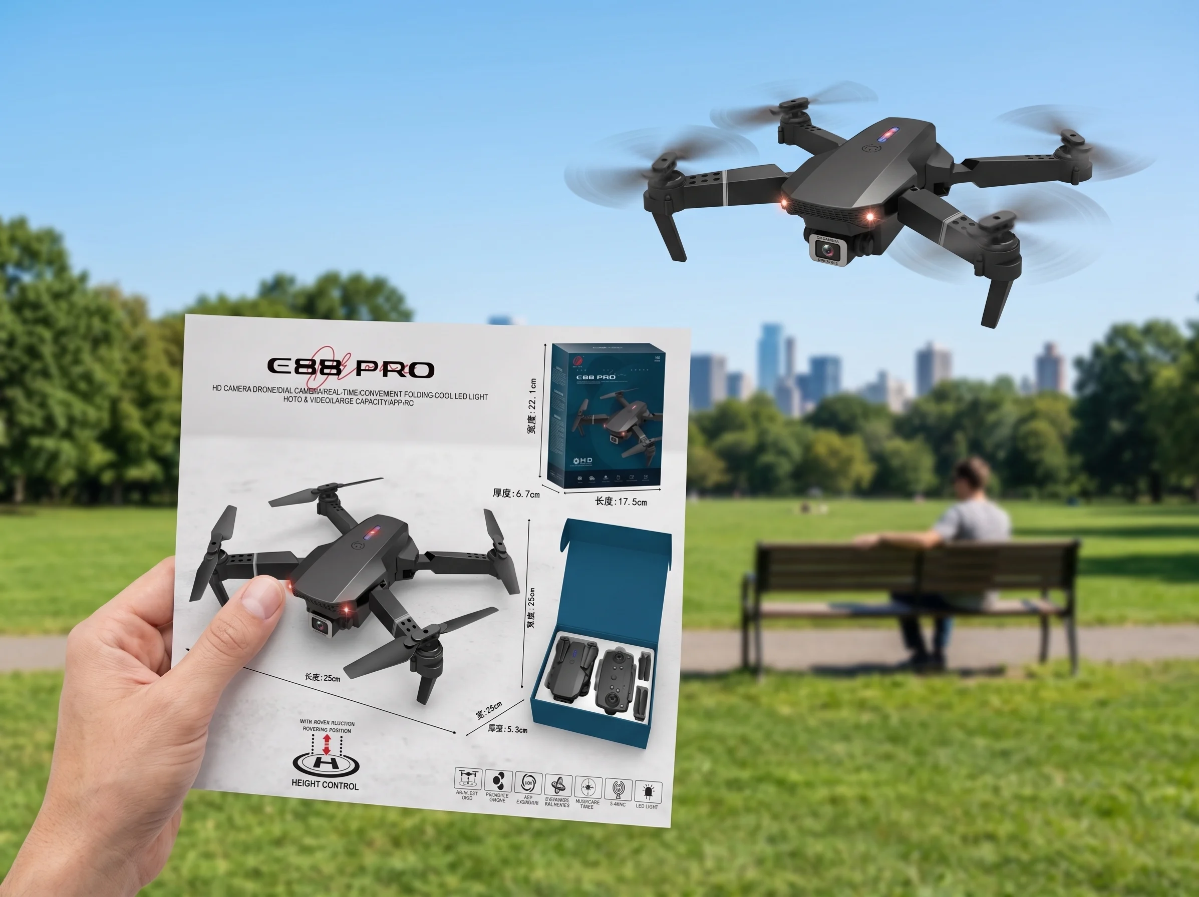 1080P HD drone toy
