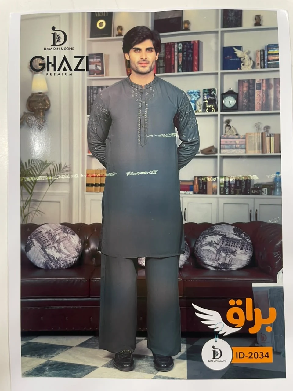 Men's premium charcoal grey kurta shalwar Men's premium charcoal grey kurta shalwar